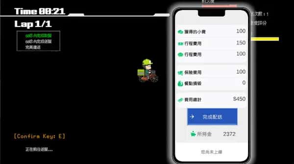 PC/像素SLG 外送热/DeliveryHot v20250626 官放中文版 3.7G封面