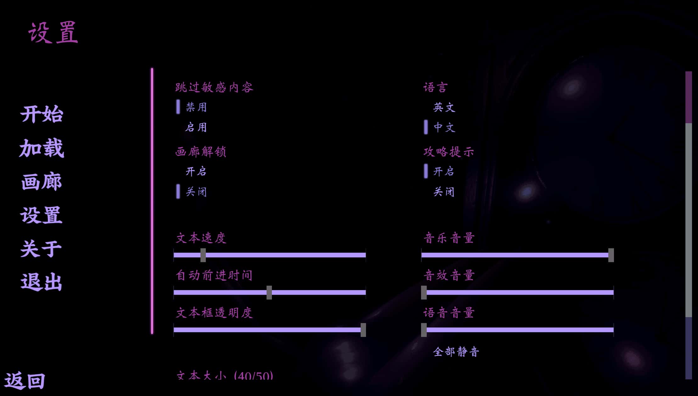 游戏画面1