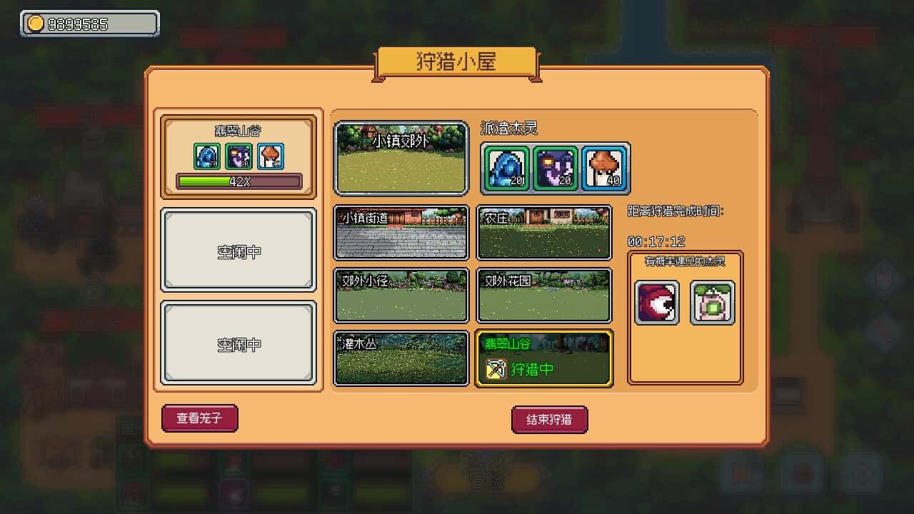游戏画面1